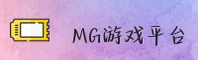 使用指南与常见问题
