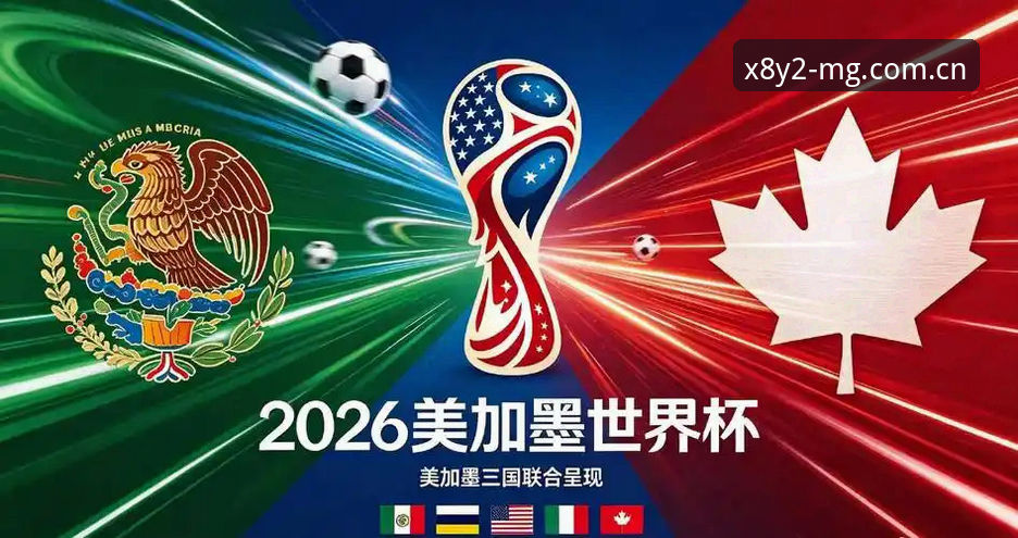 世界杯门票在手vs签证被拒:约旦球迷的MG游戏平台观赛困境